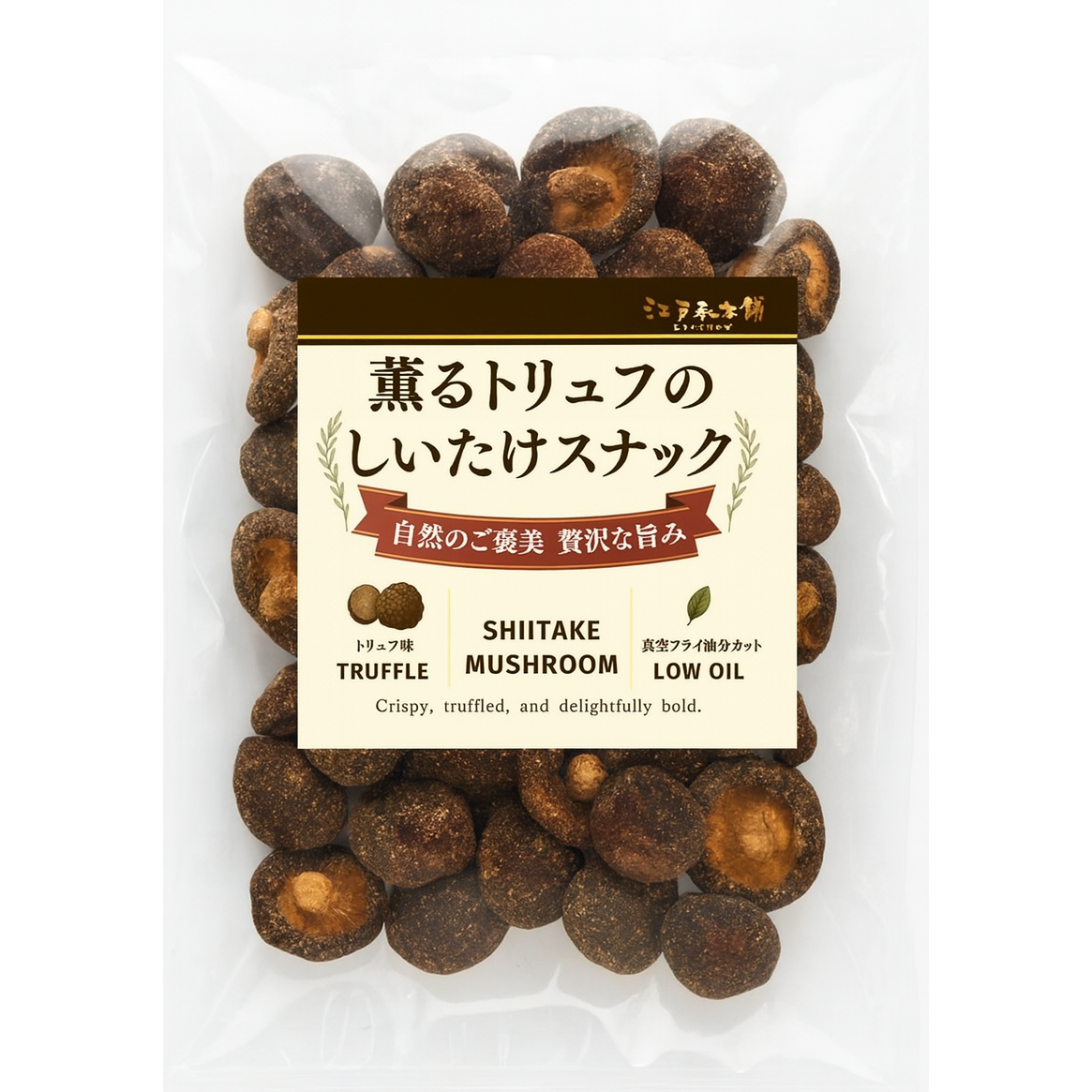 しいたけスナック